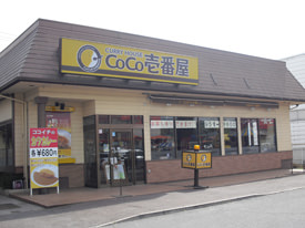 CoCo壱番屋